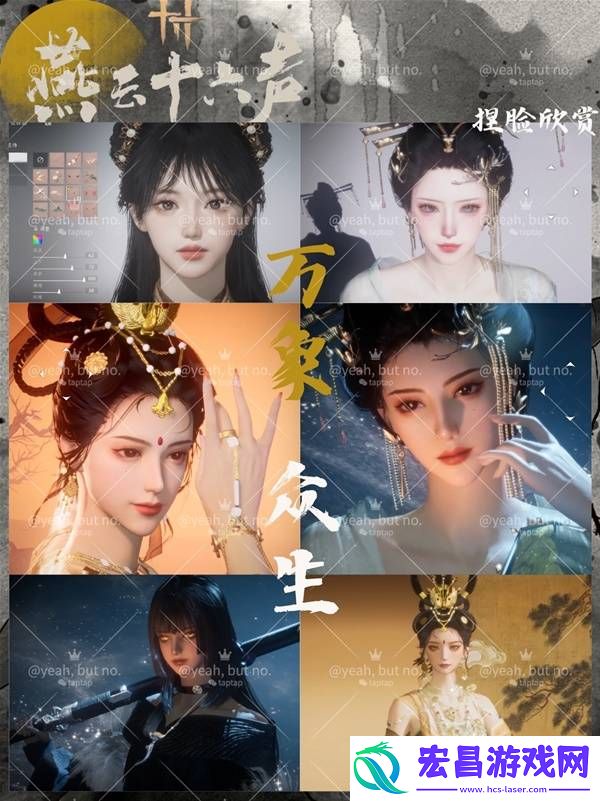 捏脸码使用方法