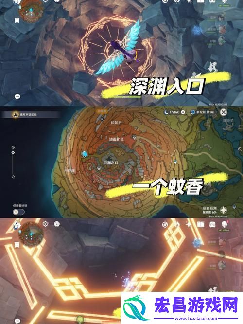 方入巨渊初勘探全流程揭秘