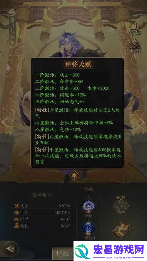 阴阳师妖怪屋达摩卡获取攻略大揭秘