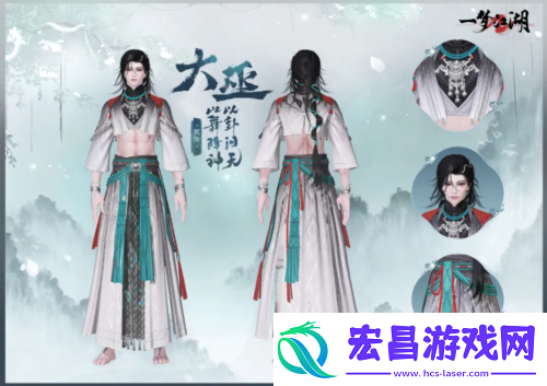 神巫来祝一梦江湖新门派大巫大揭秘