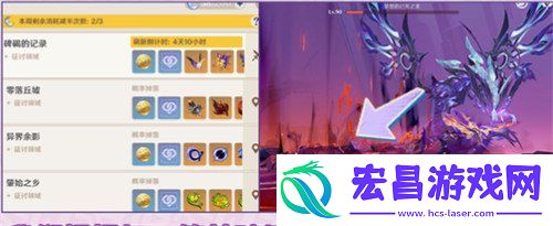 5.3背水的逆转诗成就达成攻略