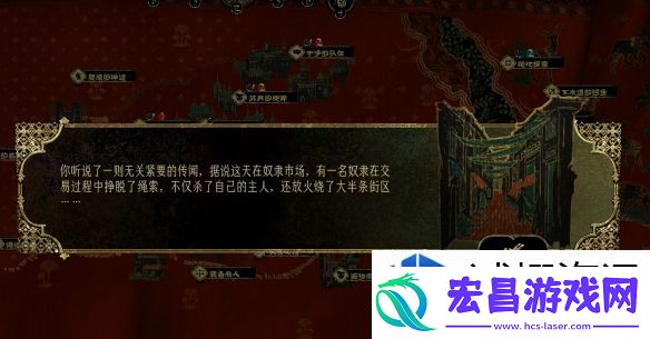 灵活的施展​