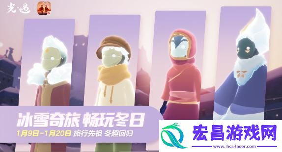集体复刻内容