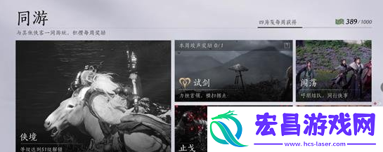 多人镇守参与方法
