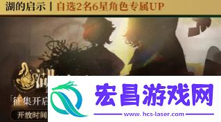 重返未来1999新春卡池介绍