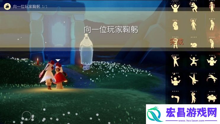 光遇10月26日每日任务