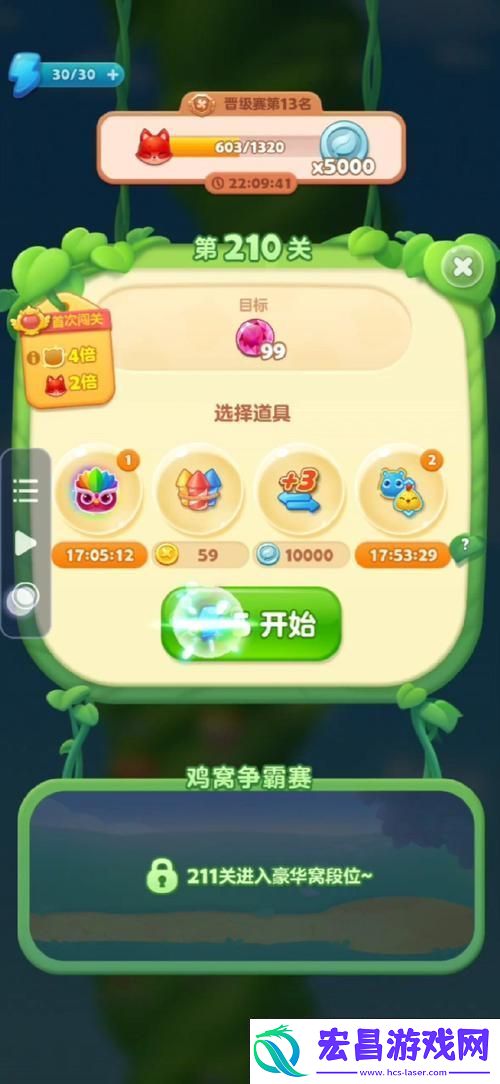 解锁高效通关秘籍-畅享消除乐趣！