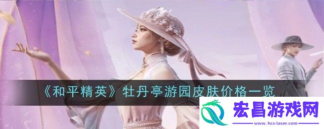 全套多少钱