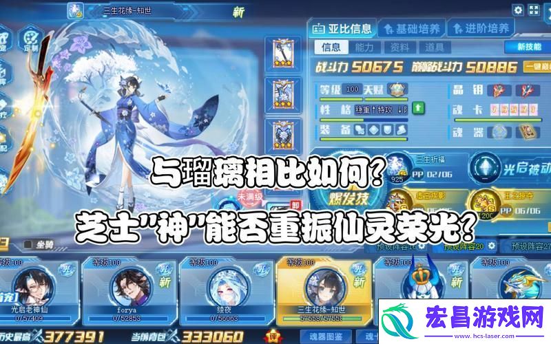 为何它与众不同