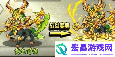 洛克王国世界觉醒黄金冒顿怎么获得