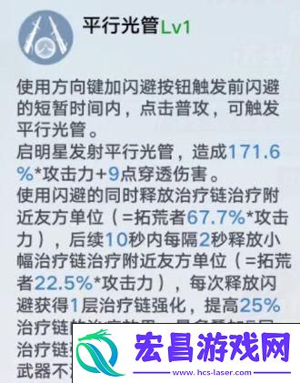 技能特效全面剖析