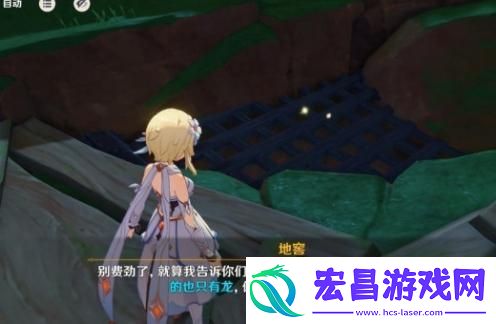 原神换羽时节任务攻略
