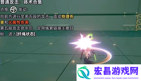 伊芙琳技能是什么