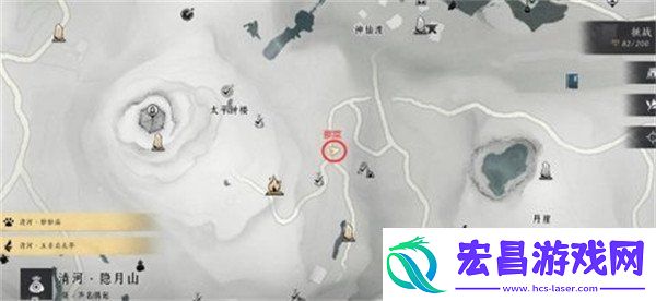 燕云十六声怎么获取美味惊喜材料