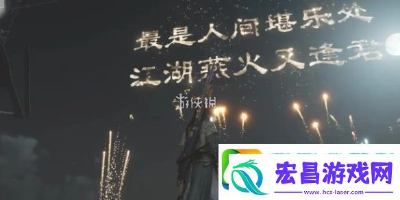 燕云十六声雕翎怎么获得燕云十六声雕翎获取方法