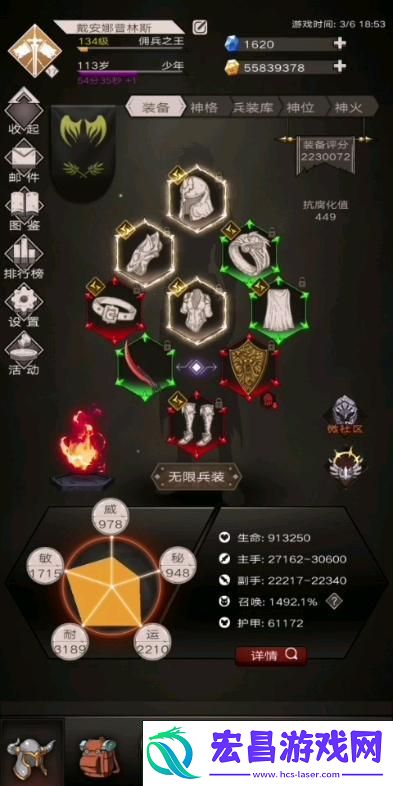 不朽之壁流派深度解析与攻略