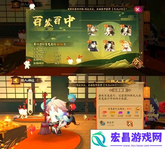 阴阳师百鬼夜行门票高效获取秘籍大公开