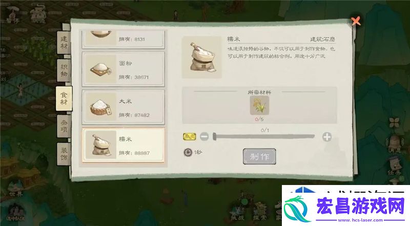 求生之路
