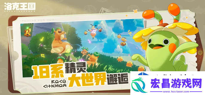 打破敌方防线秘技