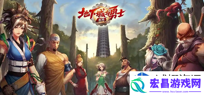 战斗时刻