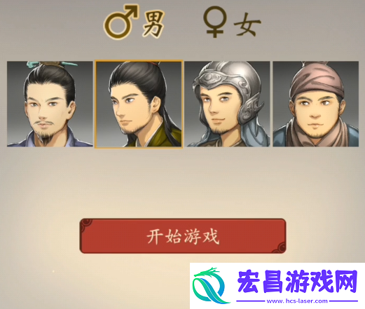 三国人生城市资金不足怎么办