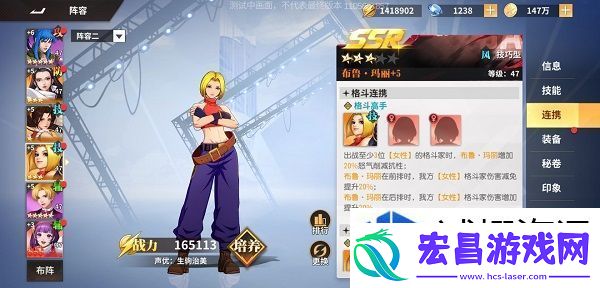 全明星激斗女队攻略阵容怎么搭配