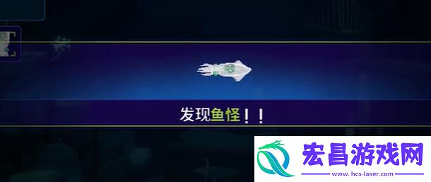 幽灵毒鱿鱼捕捉攻略