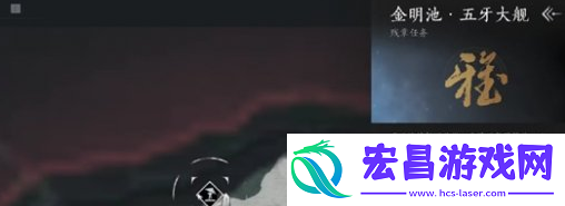 容鸢奇遇怎么完成