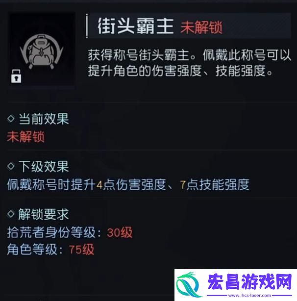 黎明觉醒生机各职业升级全攻略