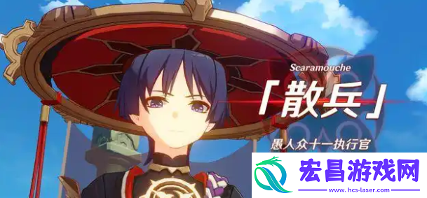 队长永眠后愚人众排名