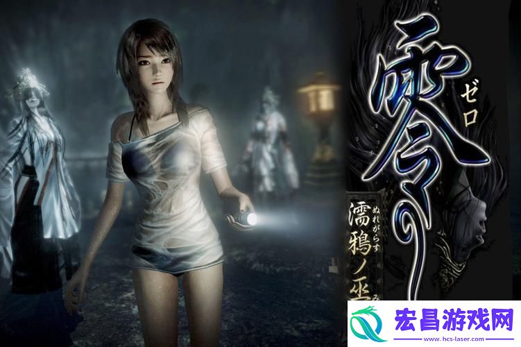 零濡鸦之巫女豪华版与普通版差异全解析