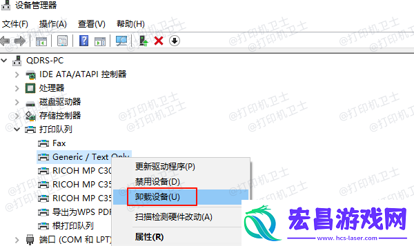 为什么打印机没反应