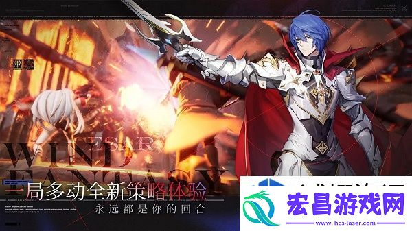 风色幻想命运传说魂星碎片怎么获得