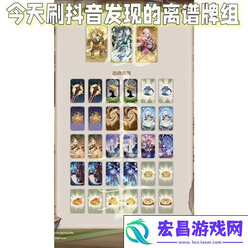 解锁快速获取之道