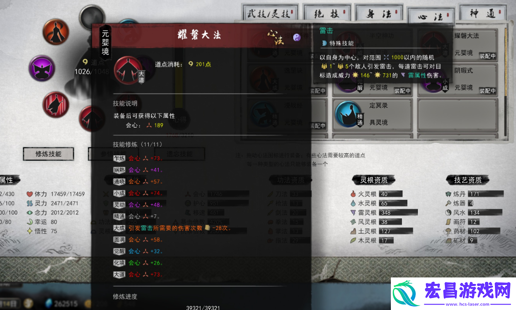 修为一直是0怎么办