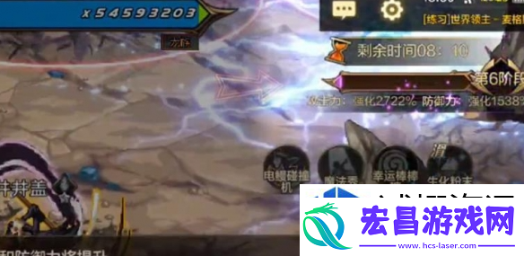 战斗时刻