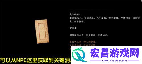 红尘无眼任务攻略