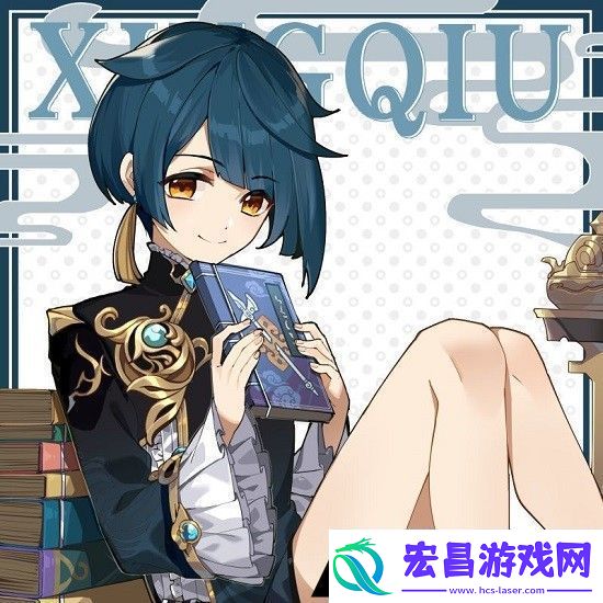 原神行秋在哪里