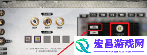 道心查看方法