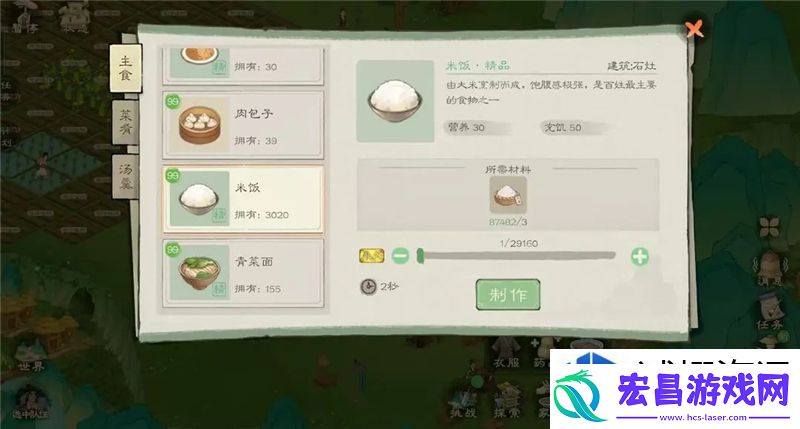 求生之路