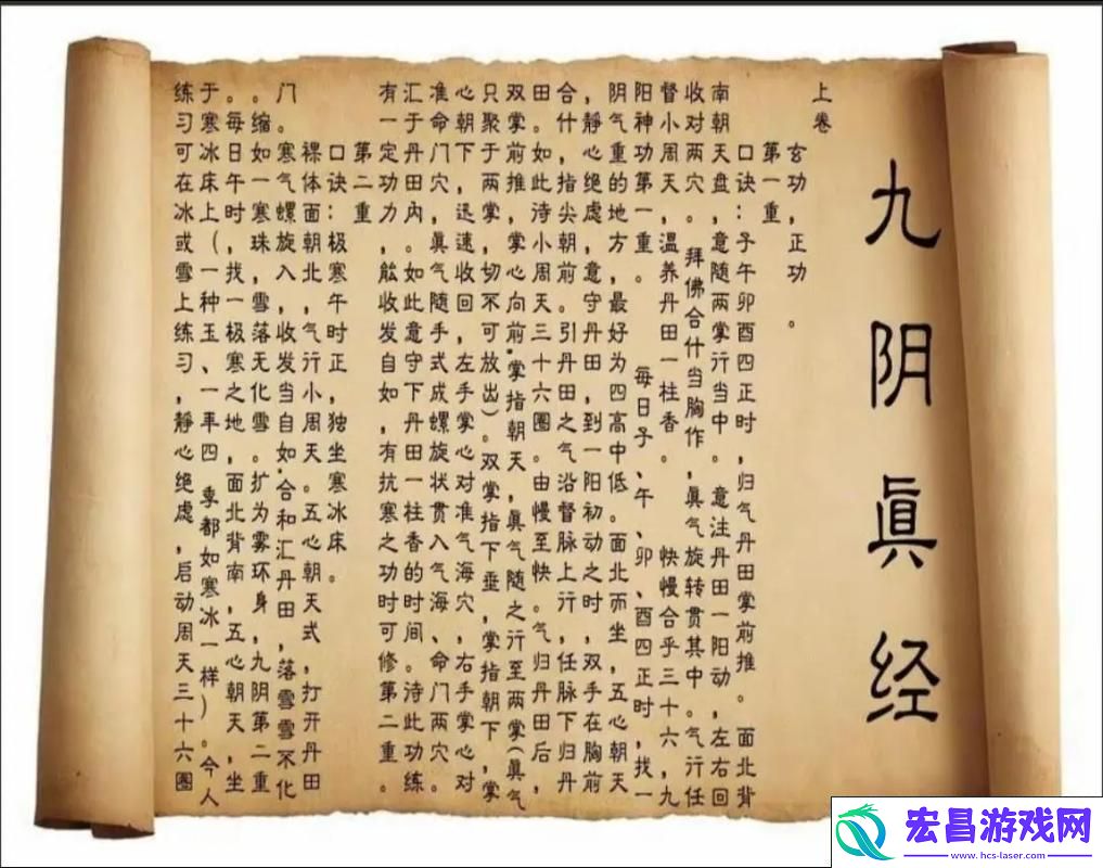 谁才是武林至尊