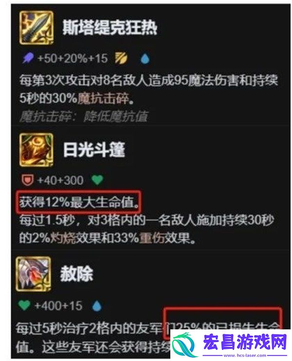重质不重量阵容搭配攻略