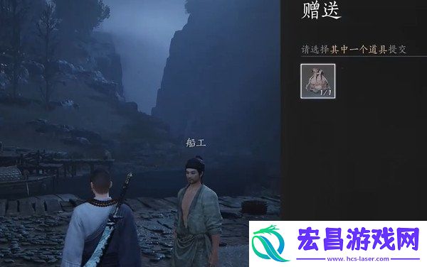 鲁墨之辩见闻任务攻略一览