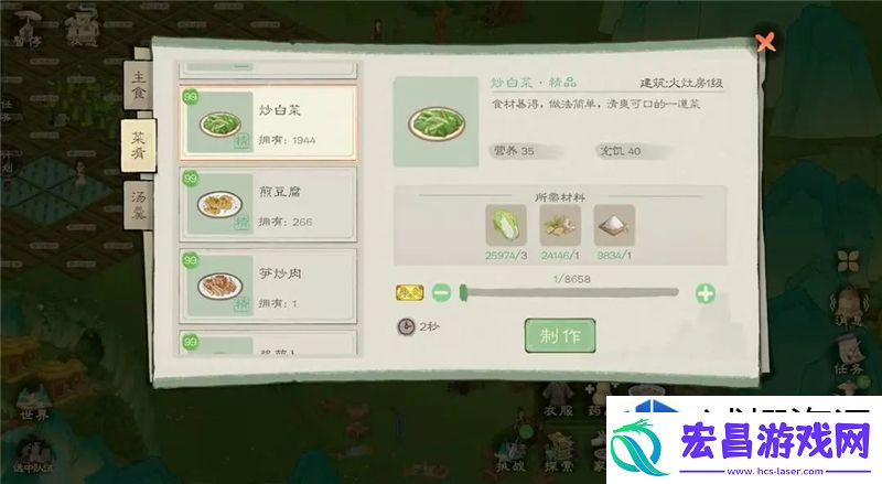 求生之路