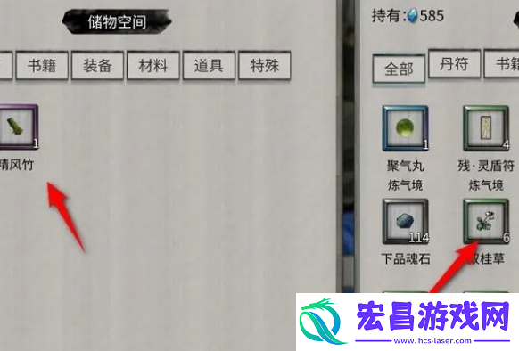 储存物品方法