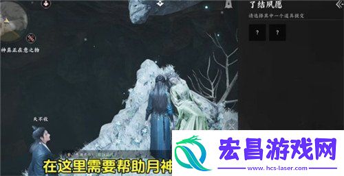 燕云十六声红尘无眼任务怎么过