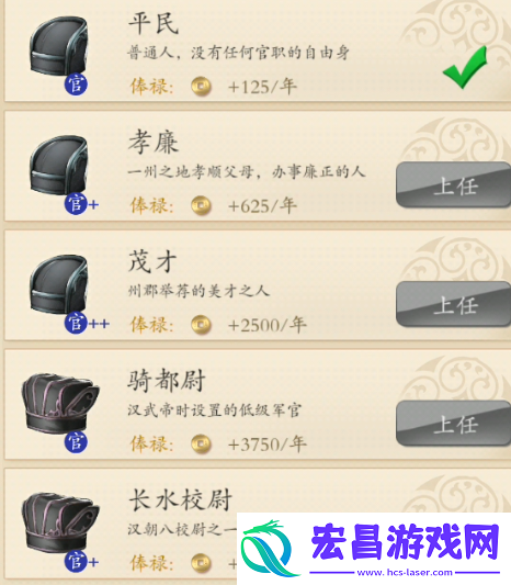 三国人生城市资金不足怎么办
