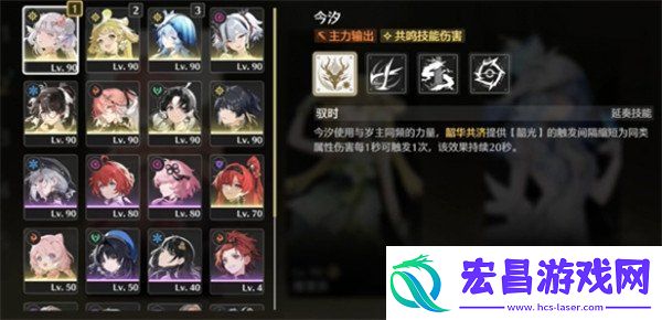 鸣潮今汐皮肤武器投影怎么换