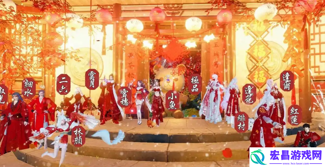 新春限定活动有哪些