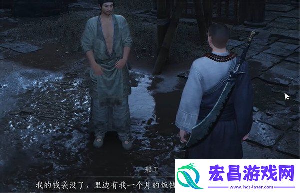 燕云十六声鲁墨之辩见闻任务怎么完成